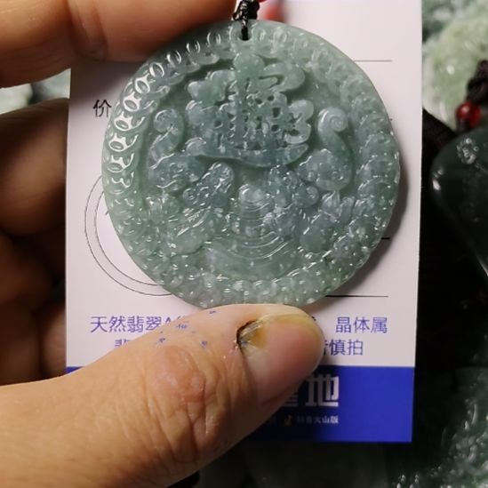 翡翠未镶嵌颈饰挂件