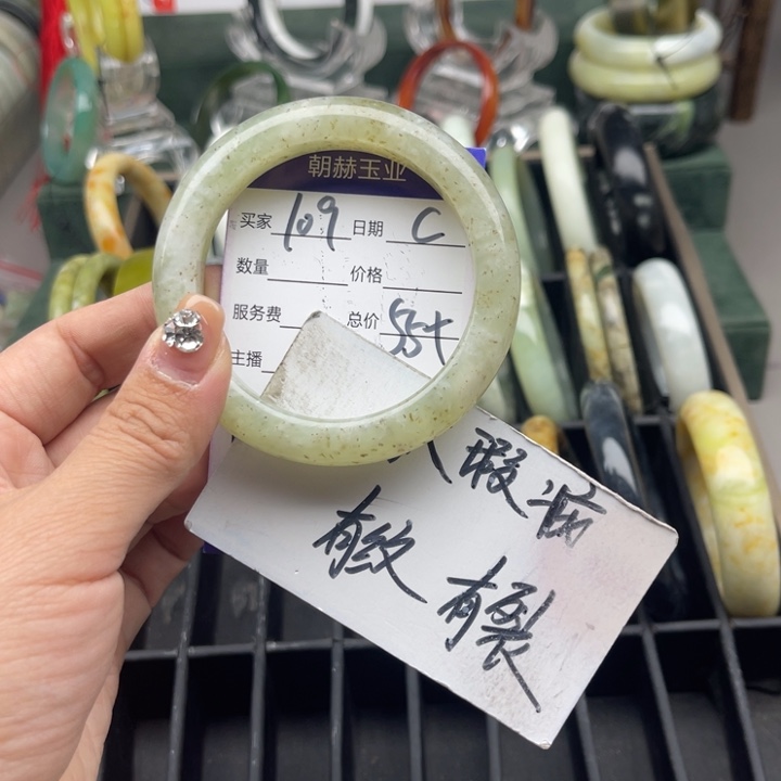 蛇纹石玉未镶嵌手镯