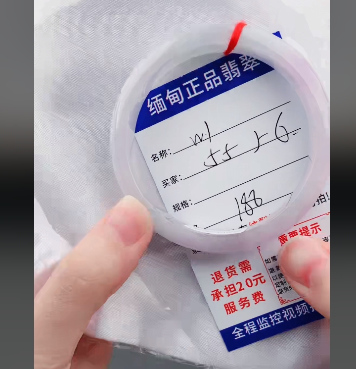 W1【缅甸翡翠  手镯】实物以直播间为准微色差G