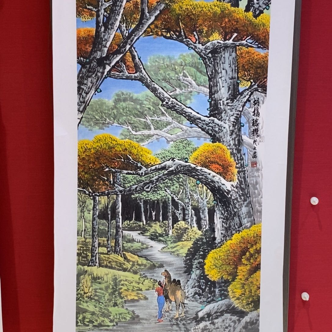 国画国画艺术国画艺术