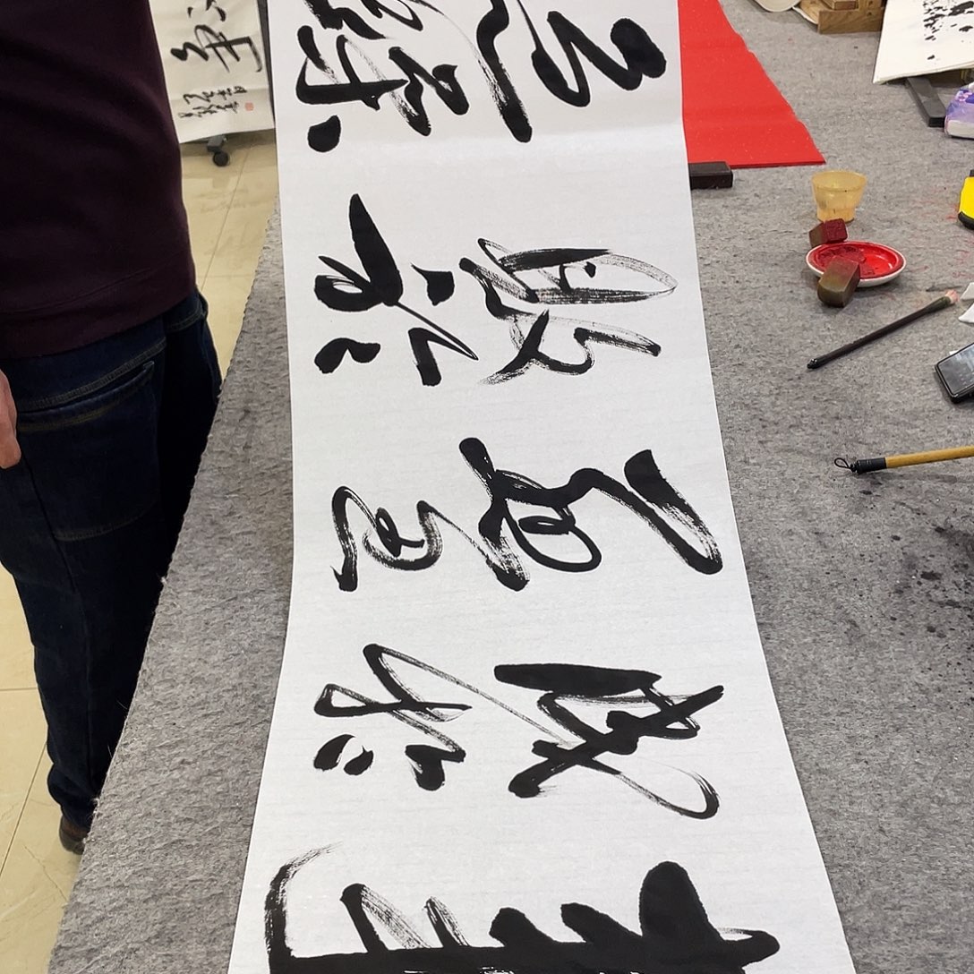 书法Lvqinzhenshufa