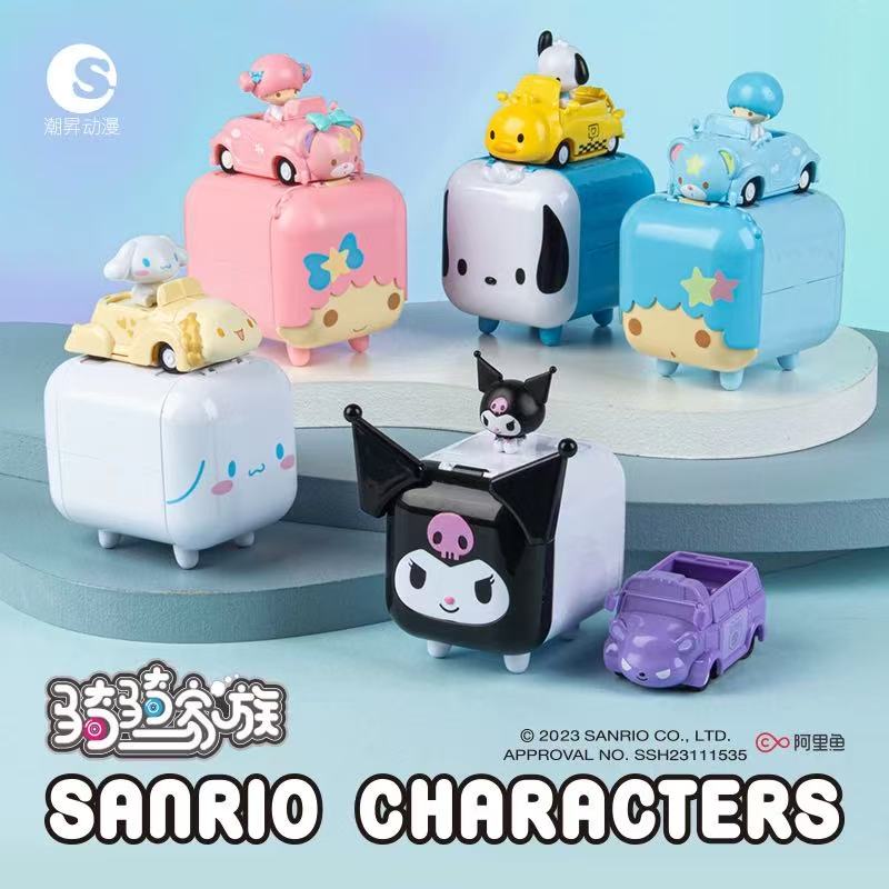 三丽鸥骑骑家族小分队出游记摆件盲盒