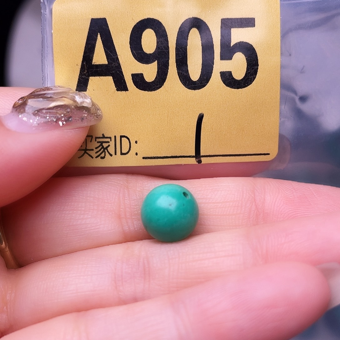 空竹十堰特色散珠