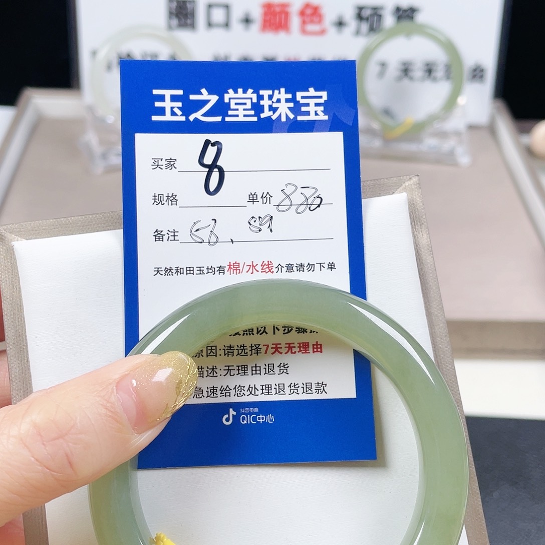 和田玉手镯未镶嵌