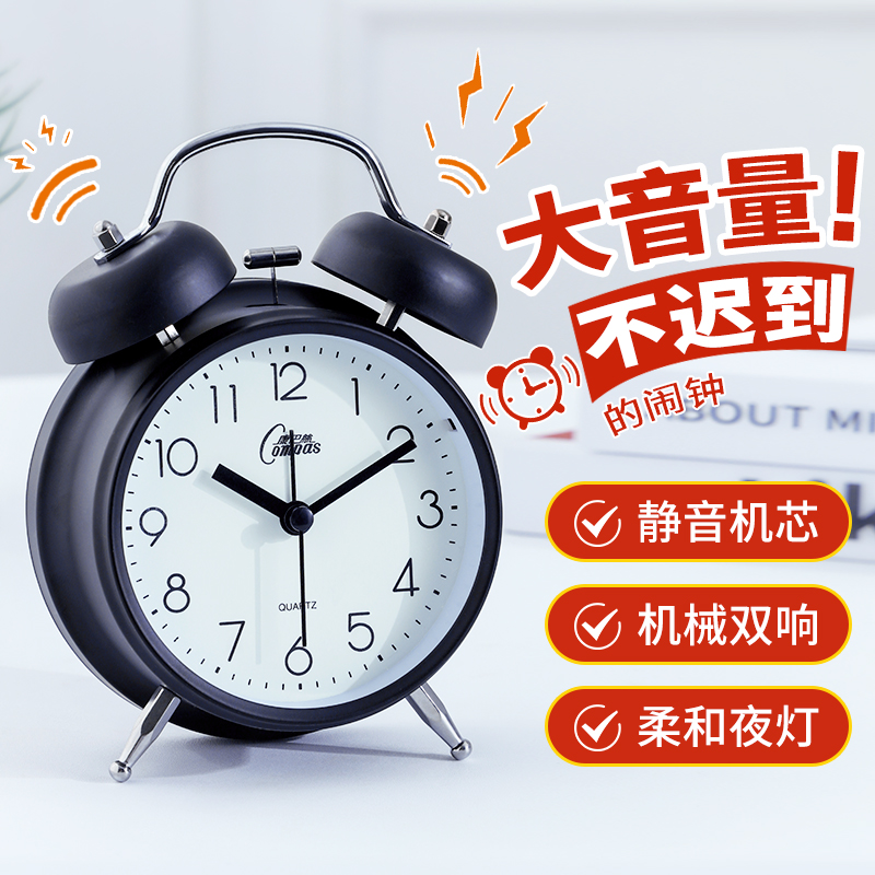 康巴丝闹钟儿童学生复古机械打铃闹钟大音量床头时钟闹表