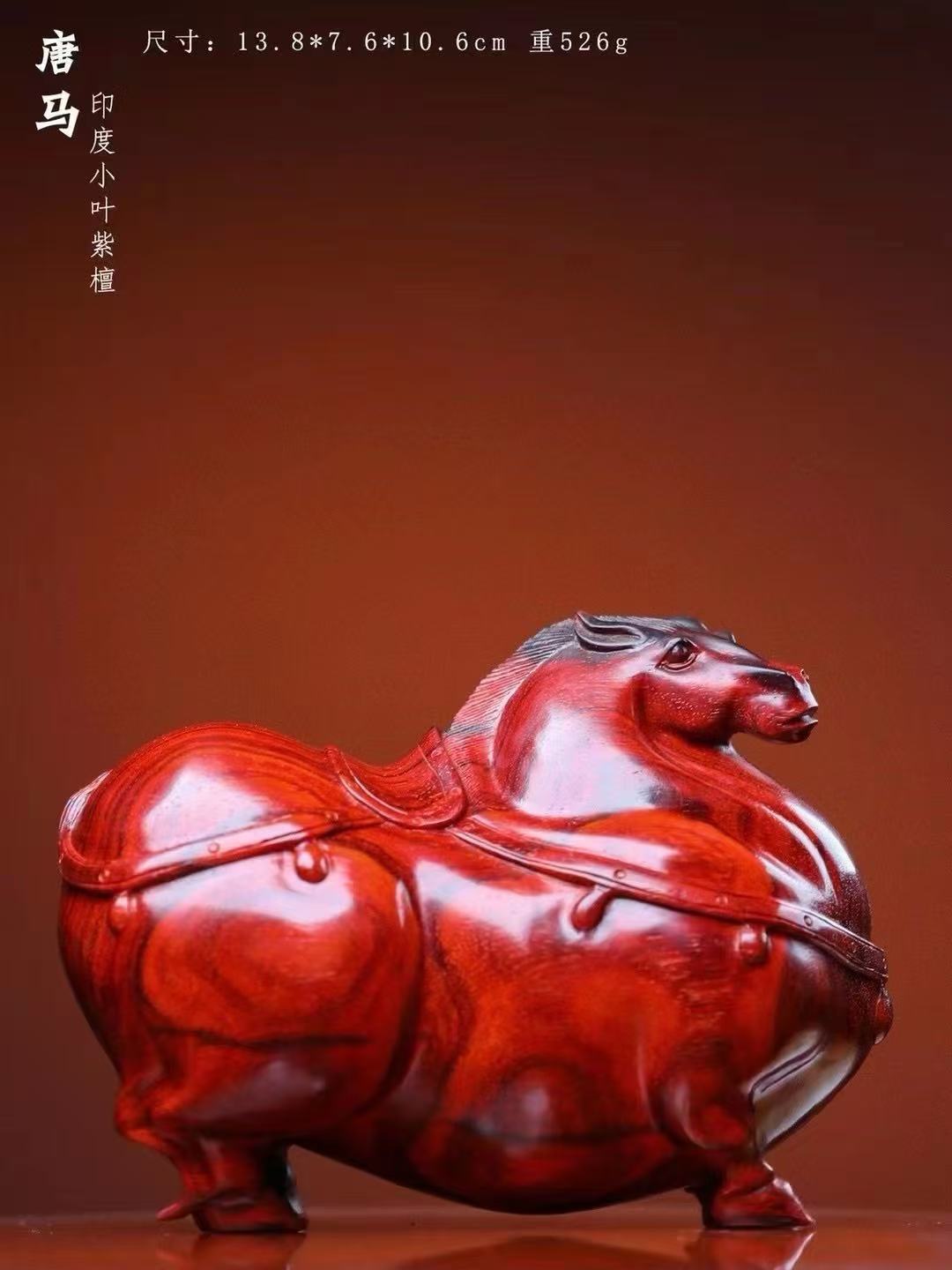 印度小叶紫檀唐马摆件定制创意礼盒【定制产品不退不换】