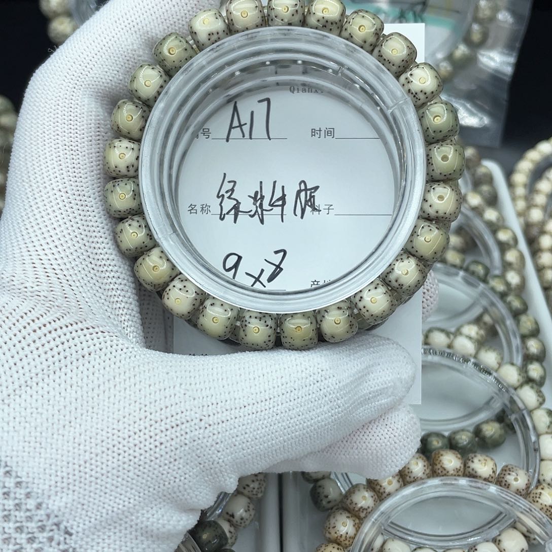 星月菩提吊坠A17绿冰牛眼