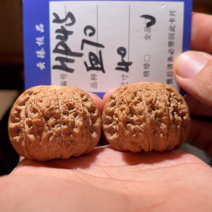 文玩核桃吊坠文玩