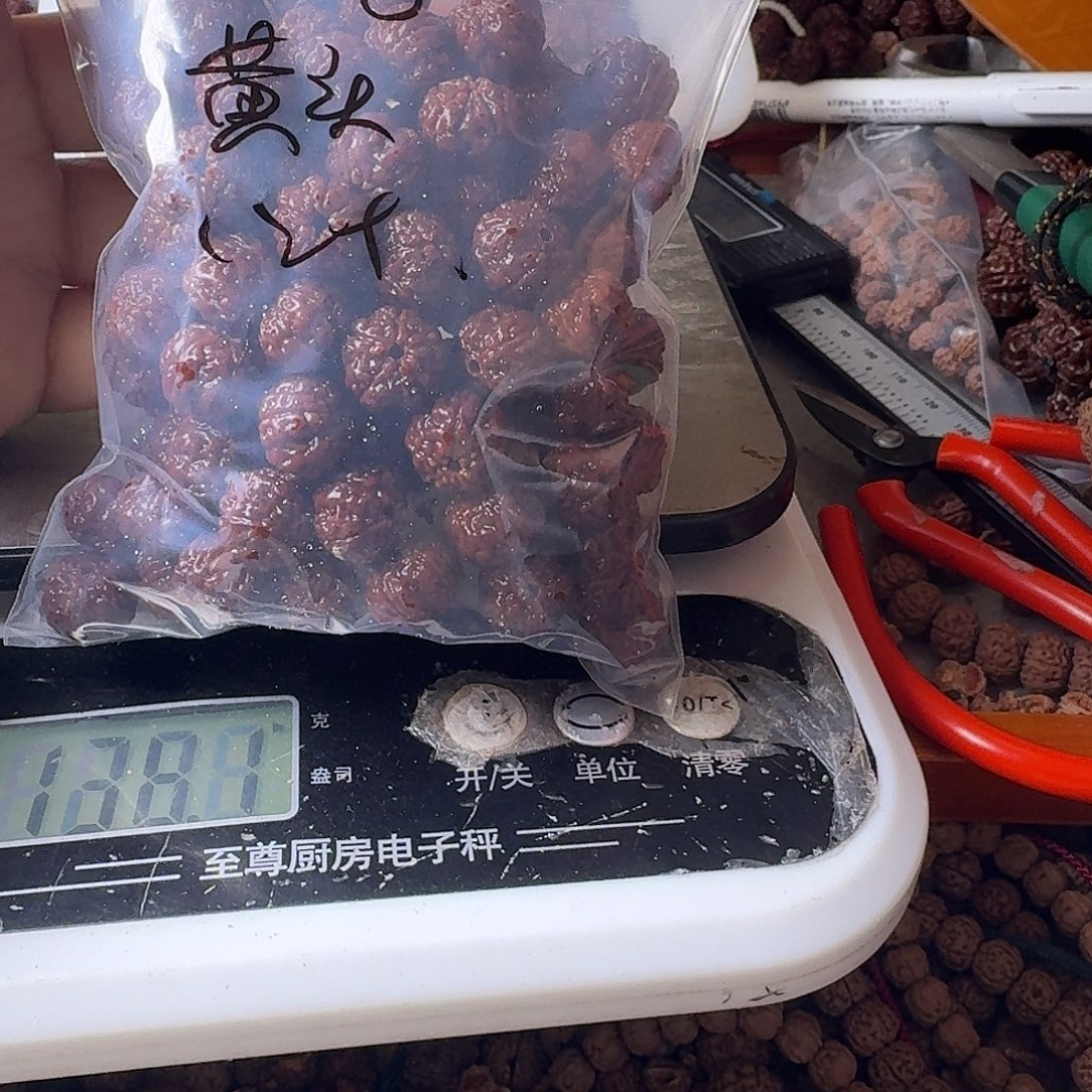 日***月金刚菩提吊坠114克黄头有瑕疵