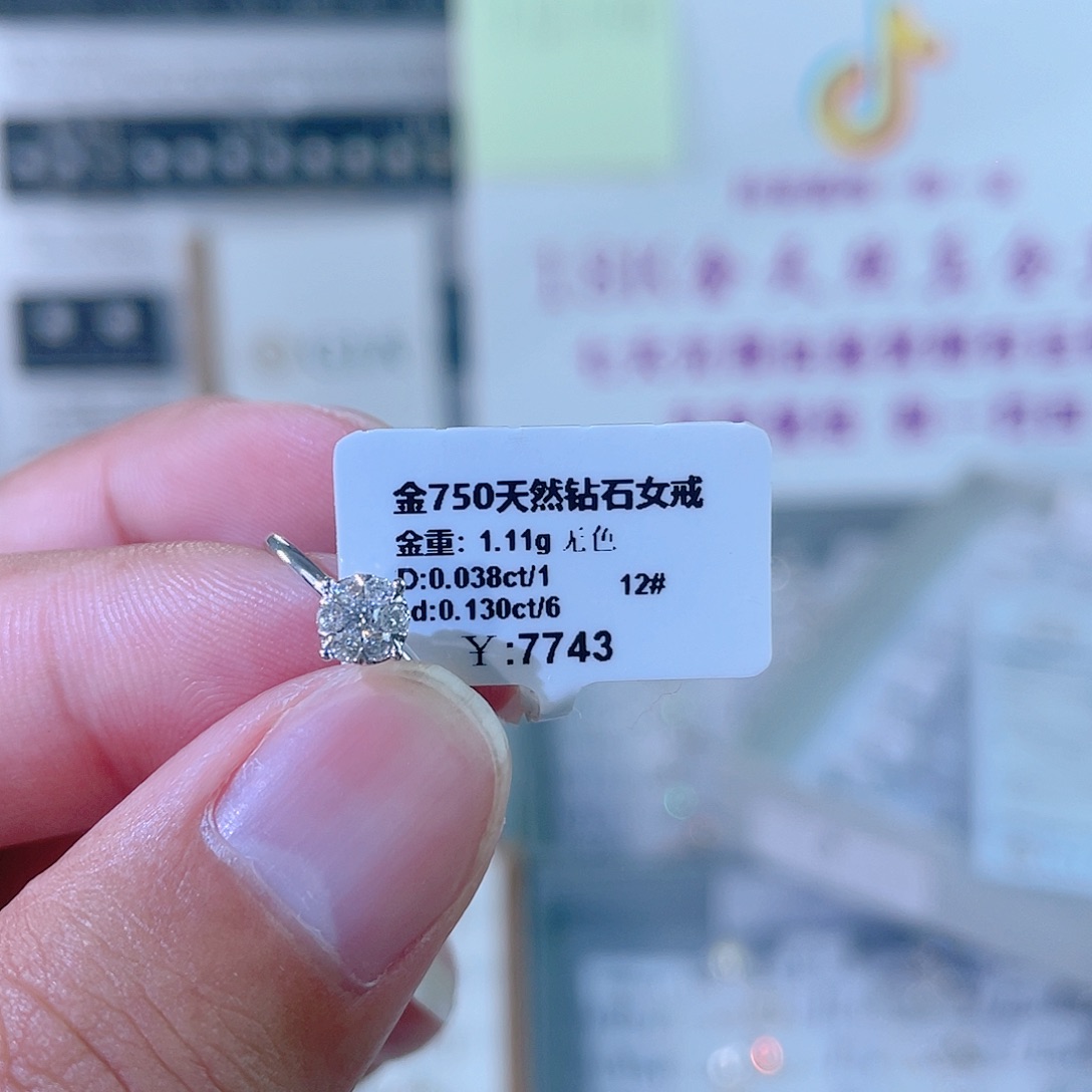 钻石戒指/指环18K金镶嵌