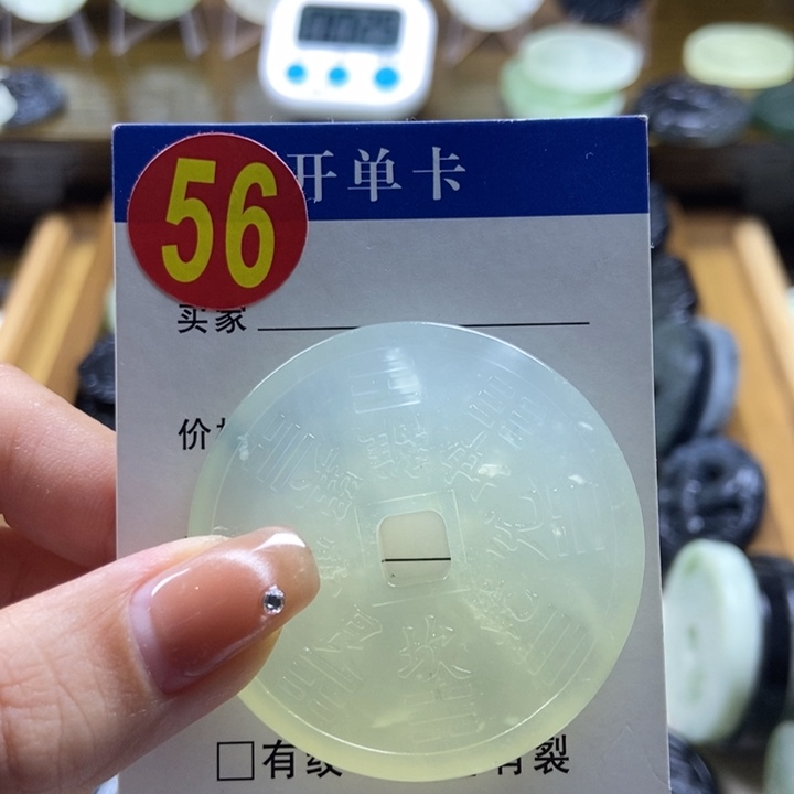 蛇纹石玉挂件未镶嵌*️****