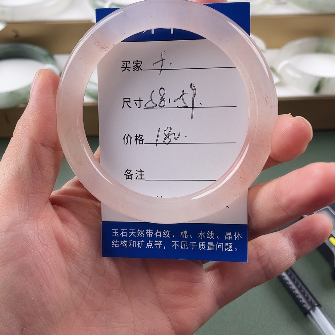 f***e石英质玉未镶嵌手镯