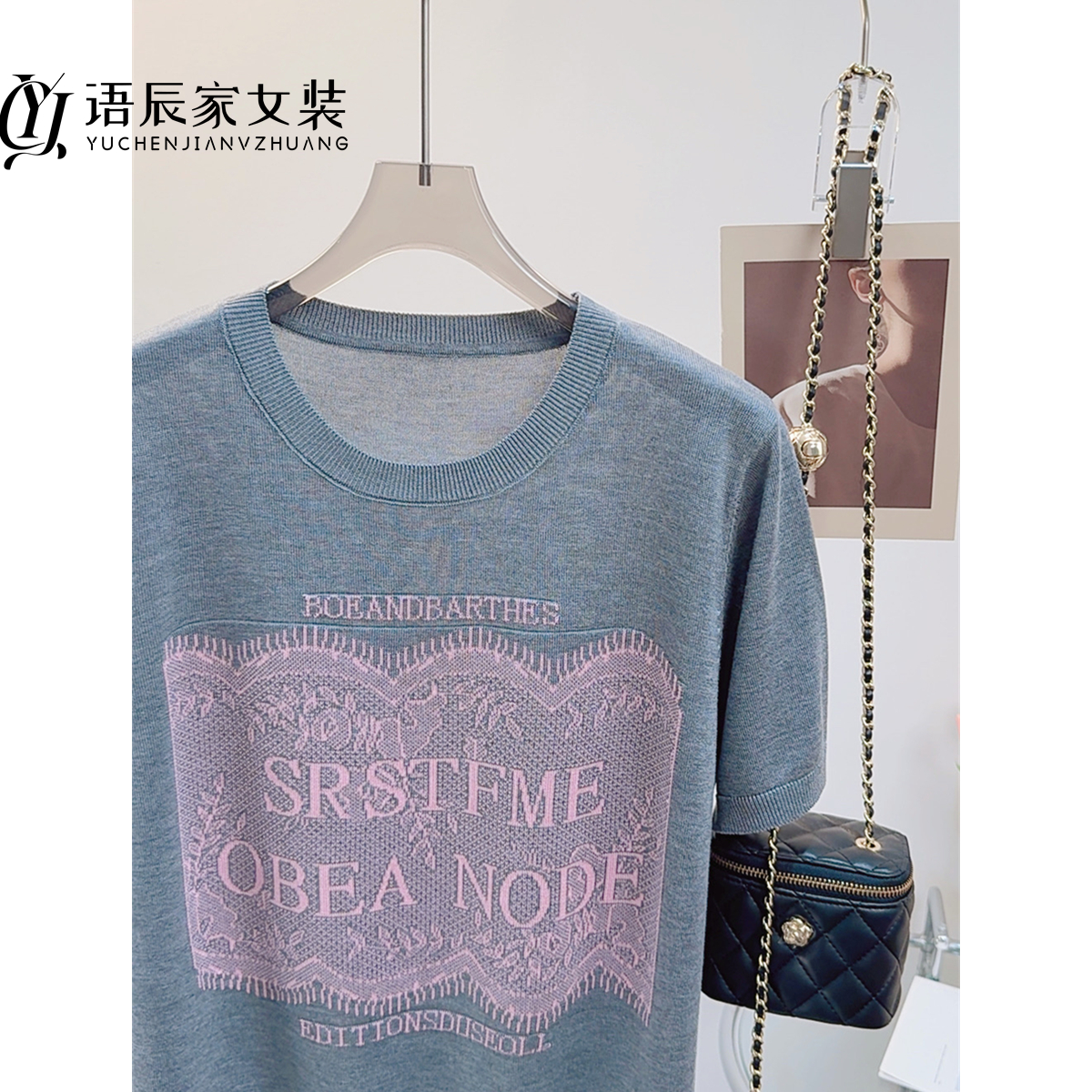 B1000【线下同款】100%莱赛尔~~~高定版！夏季短袖英文提花女针织衫