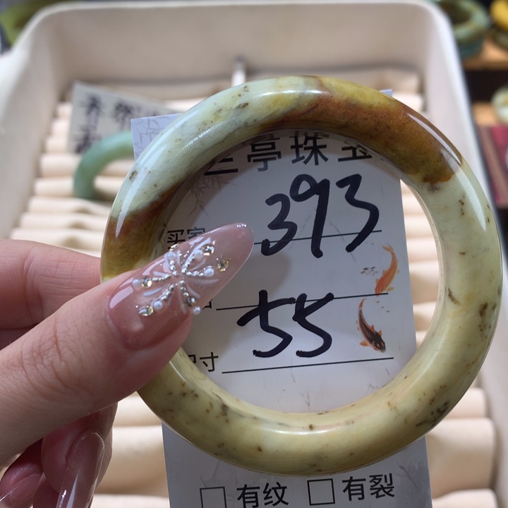 未镶嵌蛇纹石玉手镯