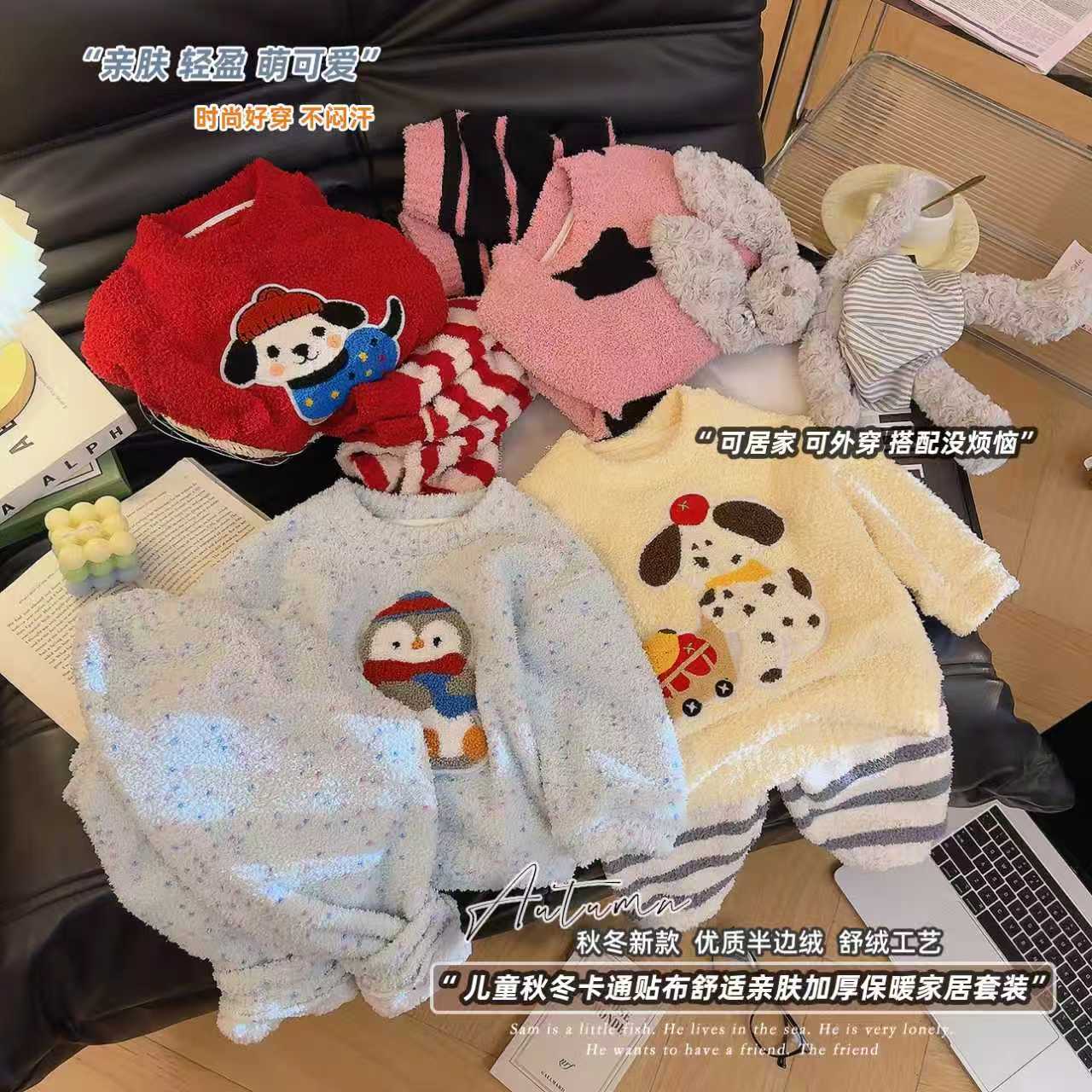 【400克半边绒】儿童睡衣秋冬2025新款男童女孩保暖软糯家居服套装