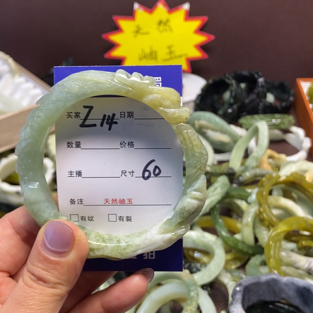 蛇纹石玉手镯未镶嵌