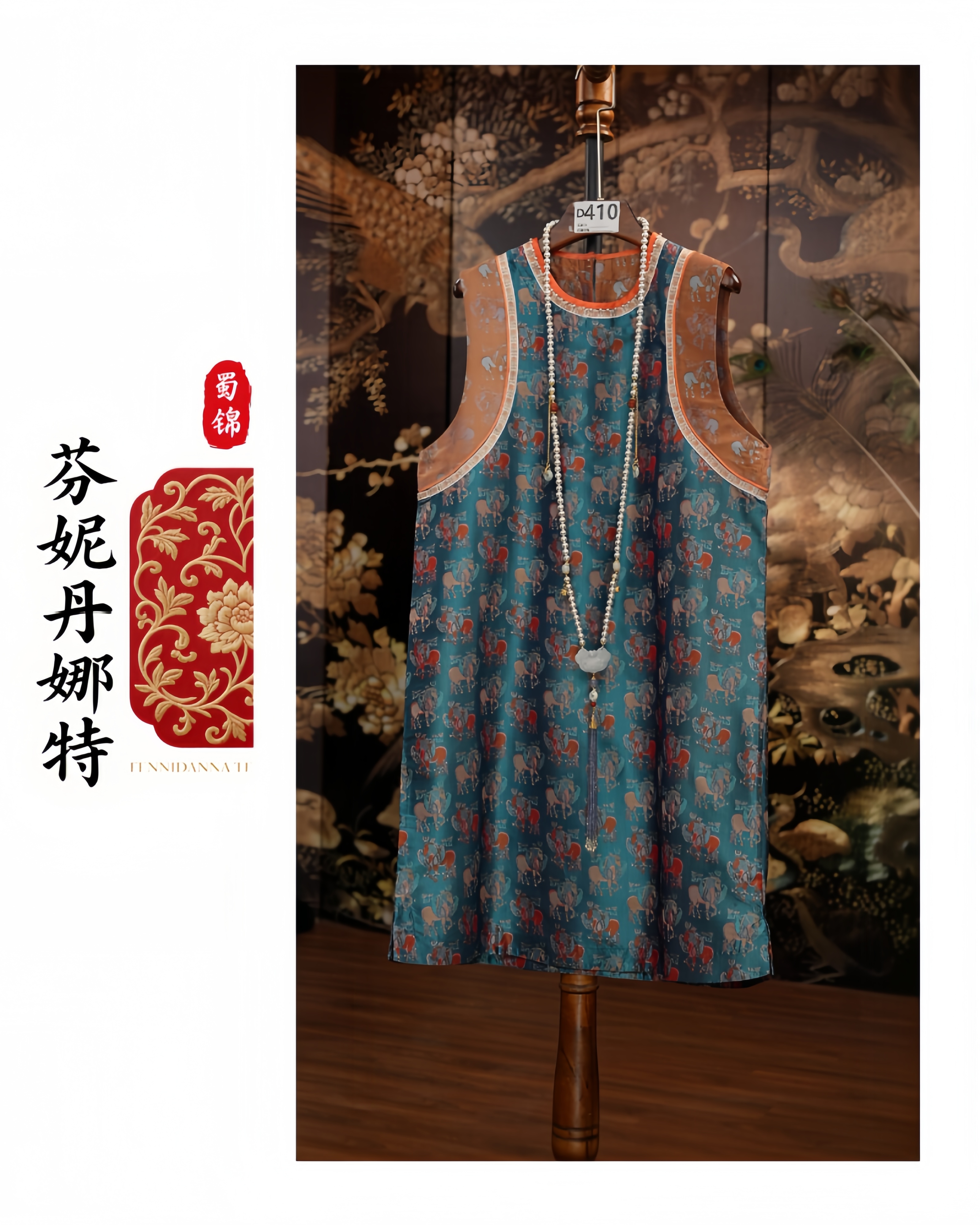 圆领常规中国风夏季无袖薄款欧若新中式不褪色410