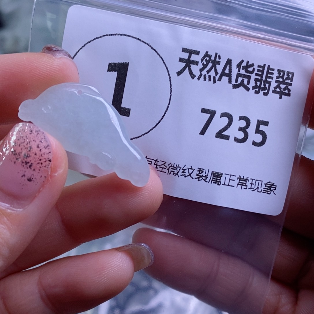 翡翠颈饰未镶嵌吊坠