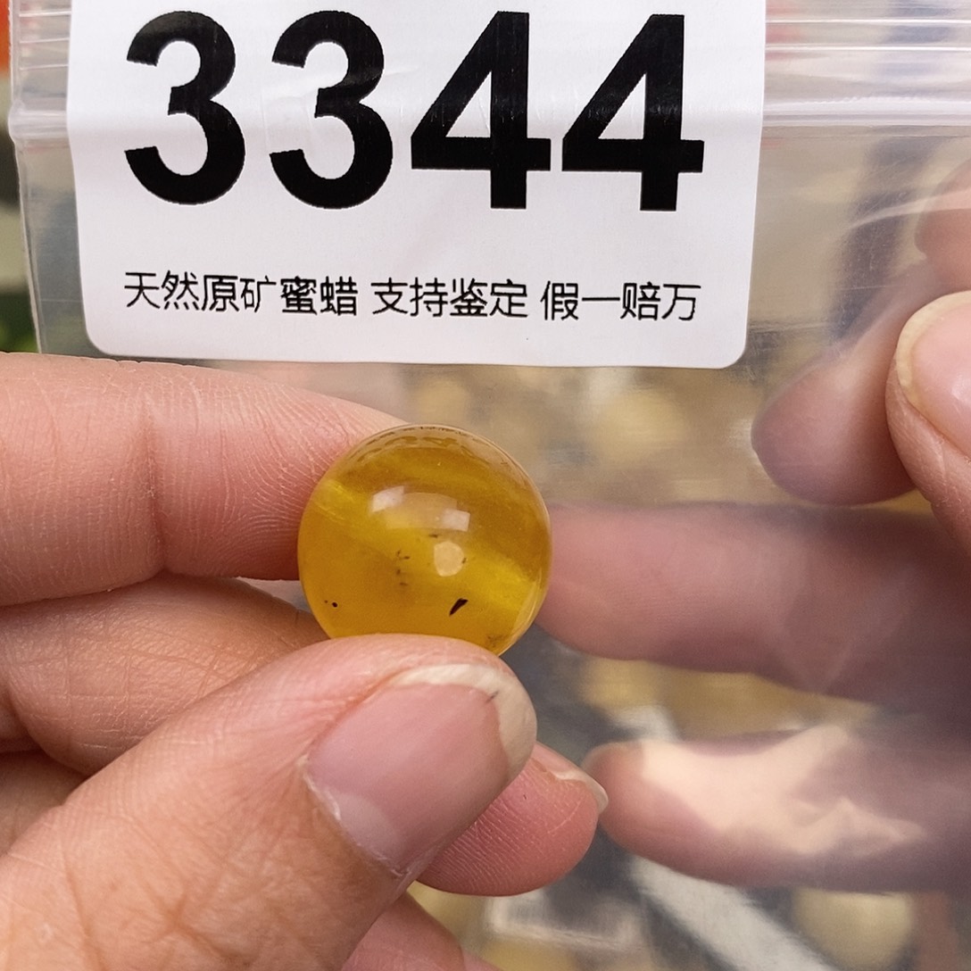 蜜蜡未镶嵌珠宝奇石17