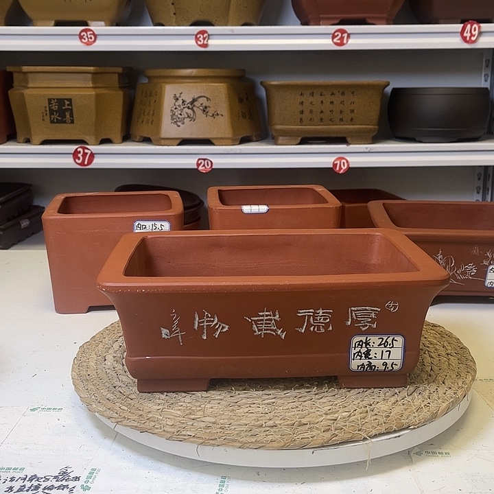 紫砂花盆紫砂艺术
