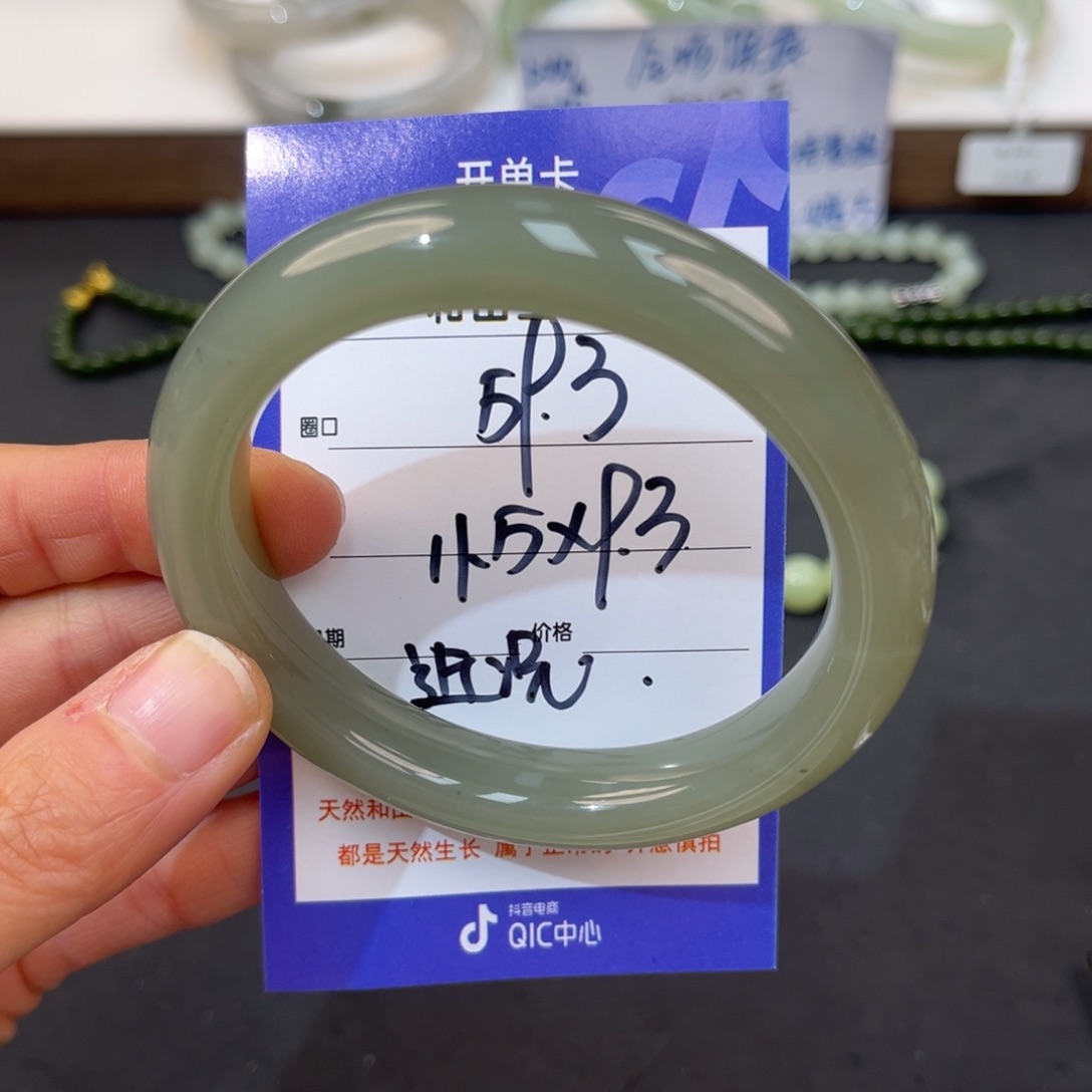 和田玉未镶嵌手镯