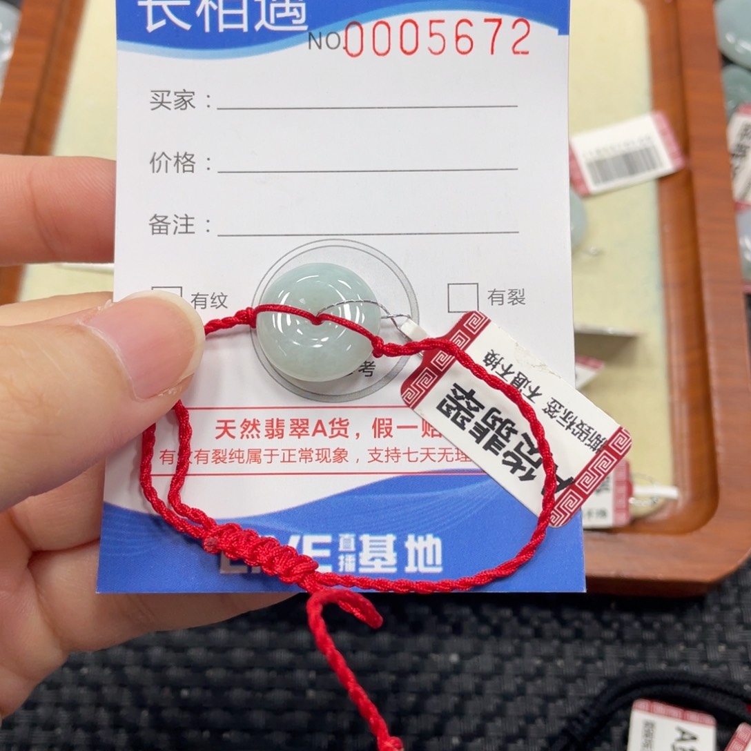 颈饰未镶嵌翡翠翡翠吊坠5672