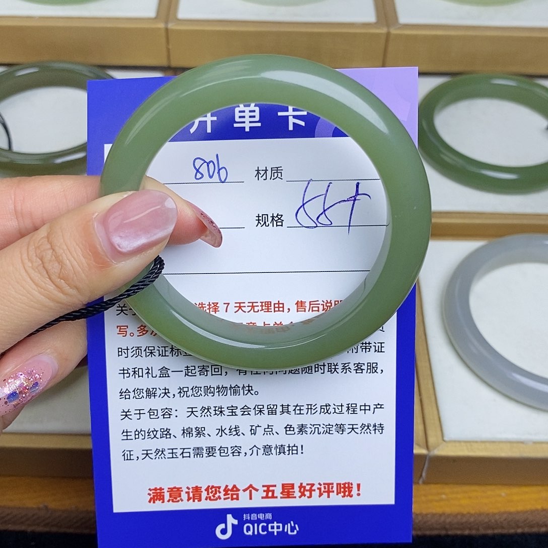 和田玉手镯未镶嵌Qd