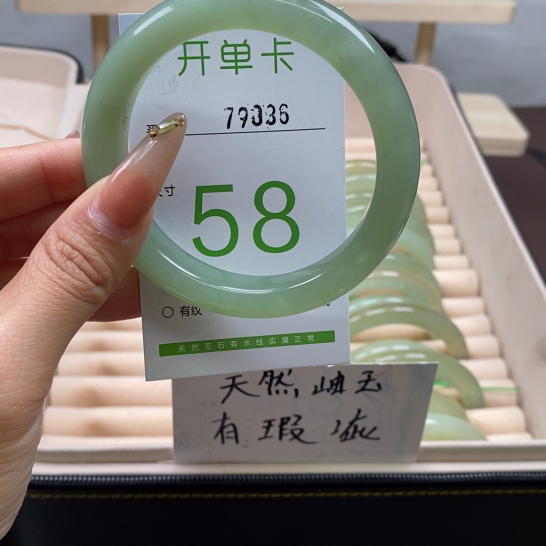 蛇纹石玉手镯未镶嵌