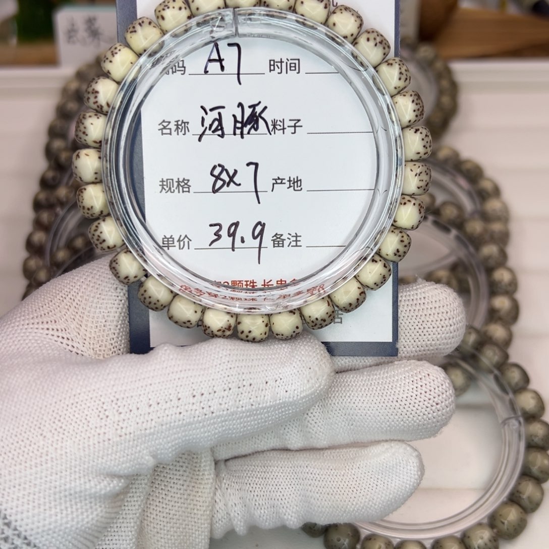 吊坠星月菩提河豚