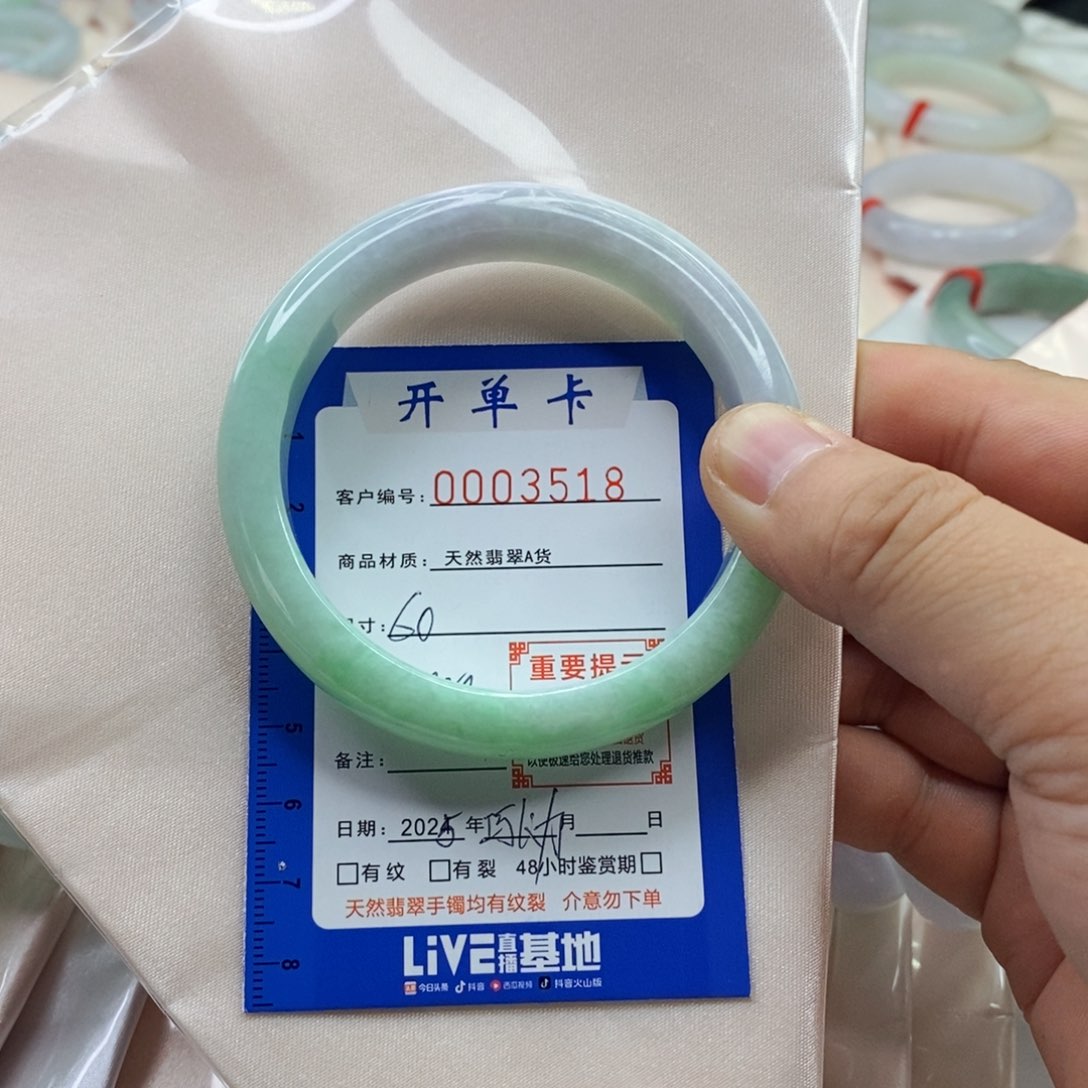 翡翠手镯未镶嵌?****?翡翠