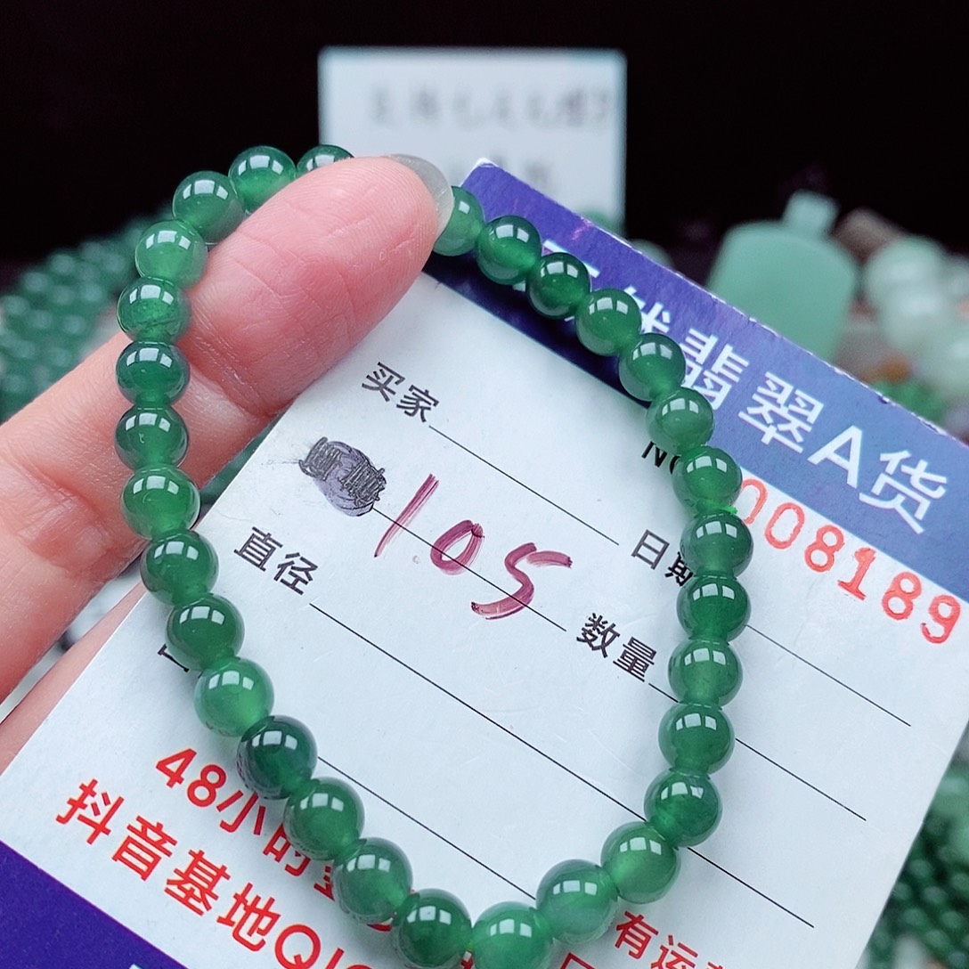 翡翠未镶嵌毛衣链