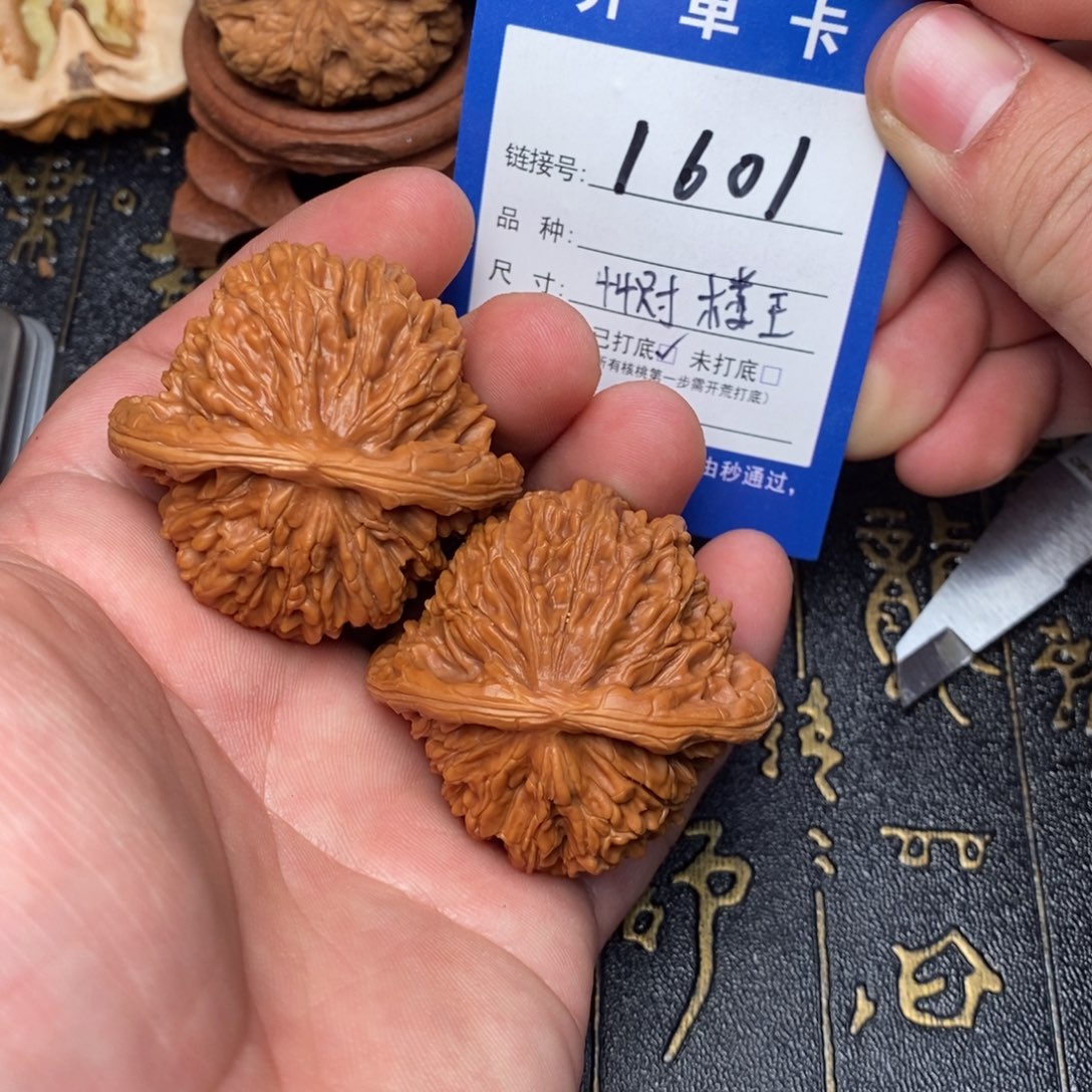 吊坠文玩核桃好果子