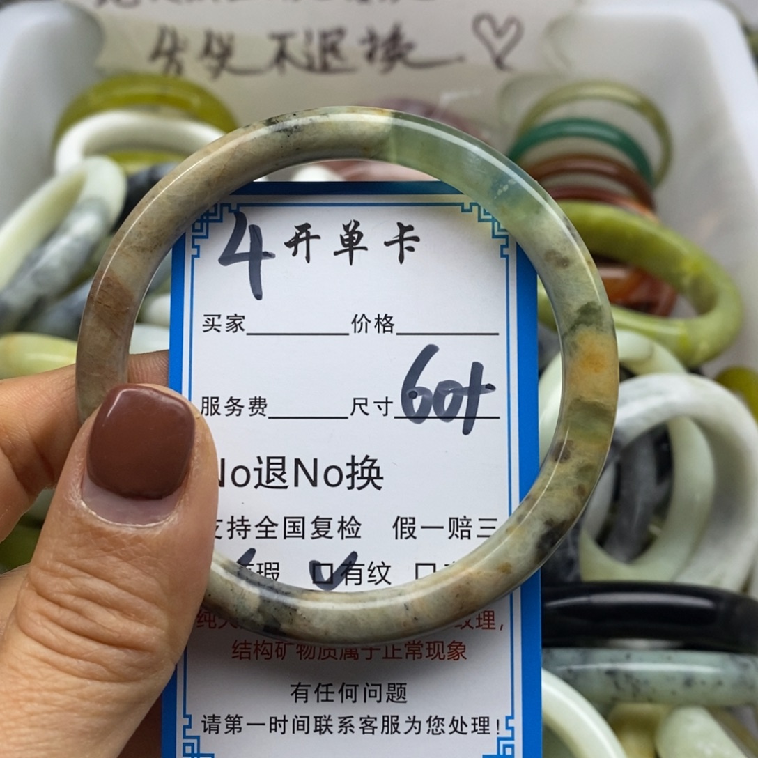 蛇纹石玉未镶嵌手镯