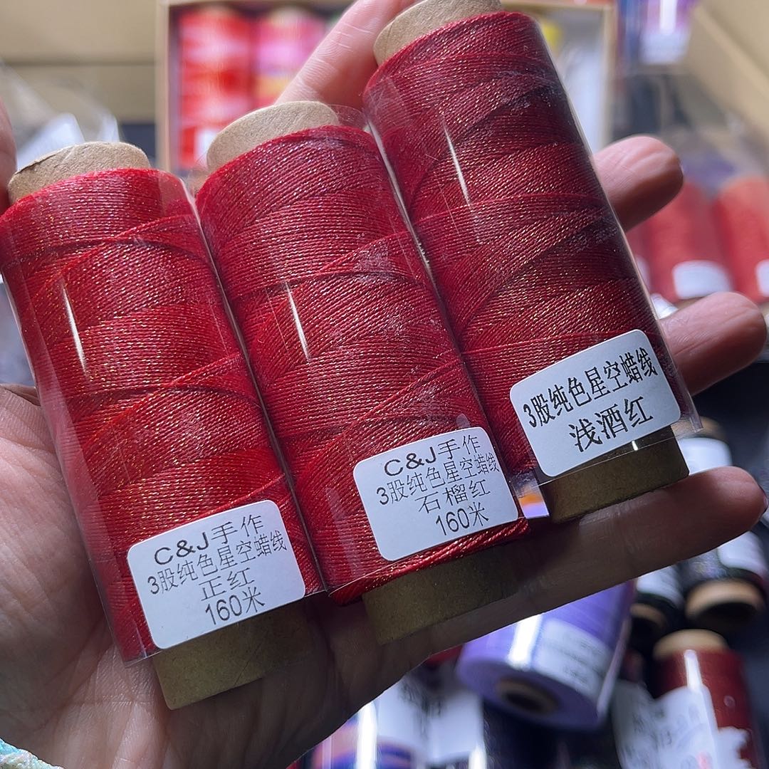 3股星空蜡浅酒红，正红，石榴红20克