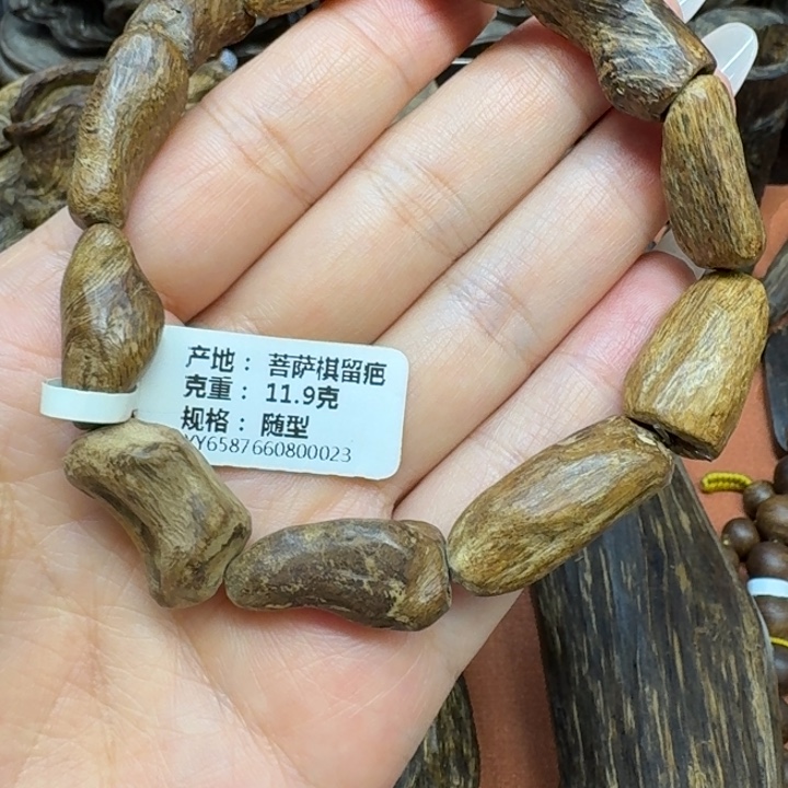 沉香手串馨安居沉香定制款