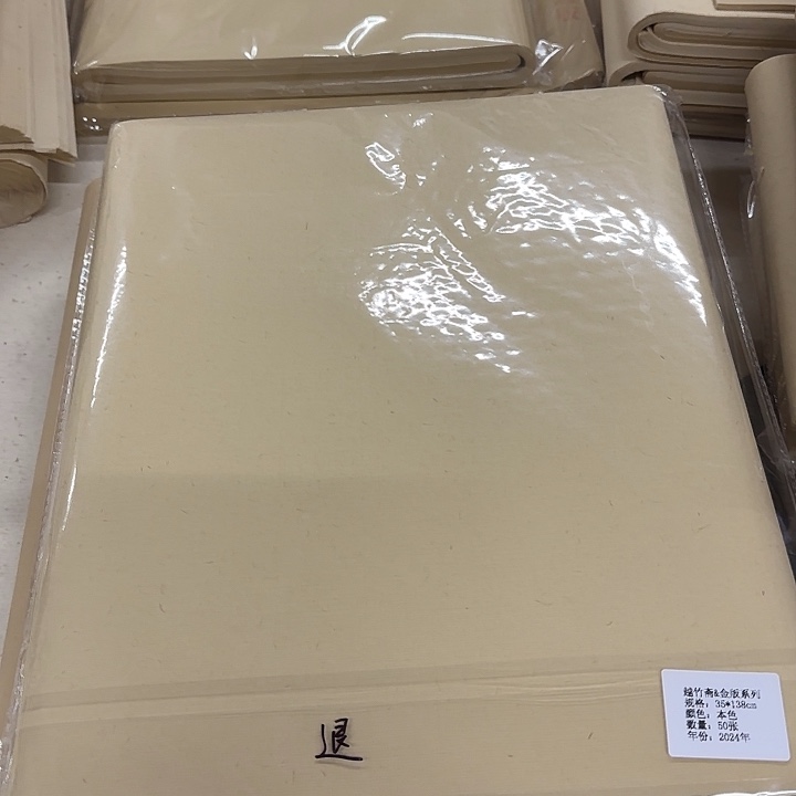 退 金版系列 35*138cm 50张