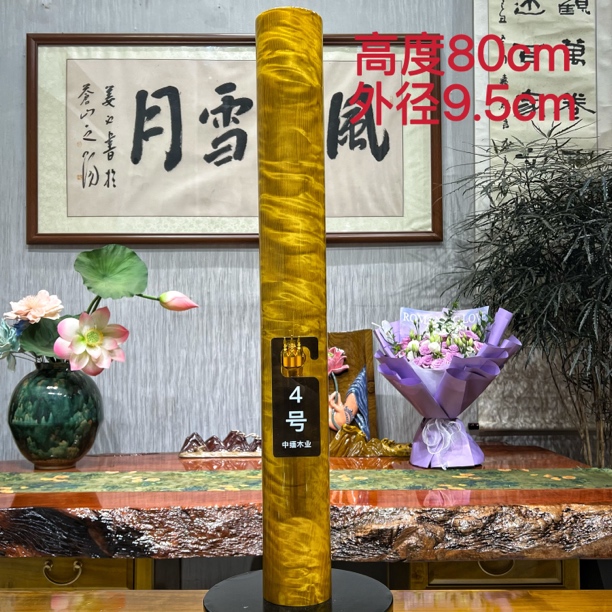 金丝楠木实木筒4号