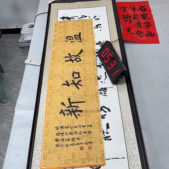 书法书法作品欣赏