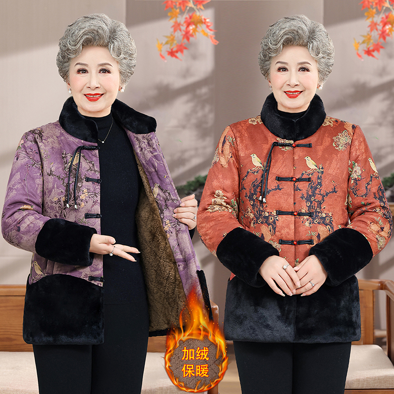 中老年人冬季棉袄女妈妈洋气奶奶皮草冬装外套加厚老太太中式棉衣