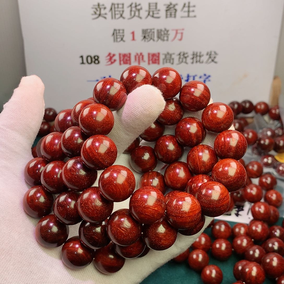 小叶紫檀手串/手链18原汁原味无胶无蜡无科技泥料