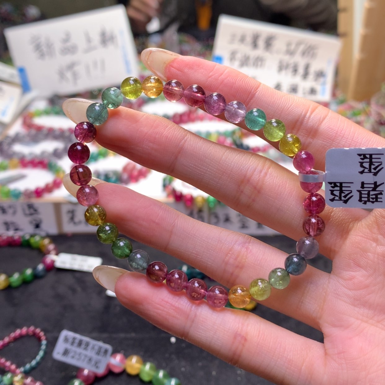 【闪购商品】未镶嵌手串碧玺