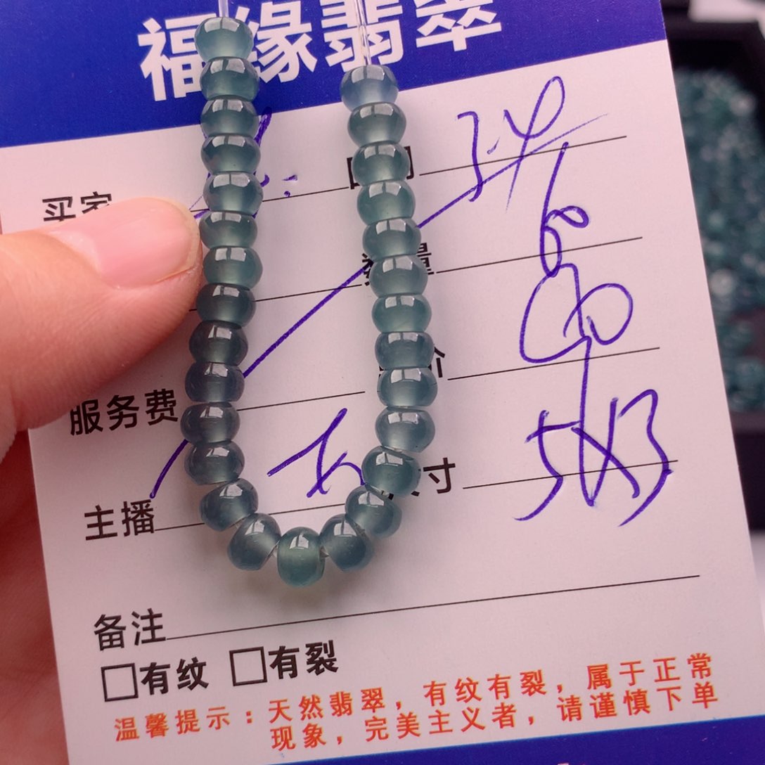 翡翠手链未镶嵌多样性60浅