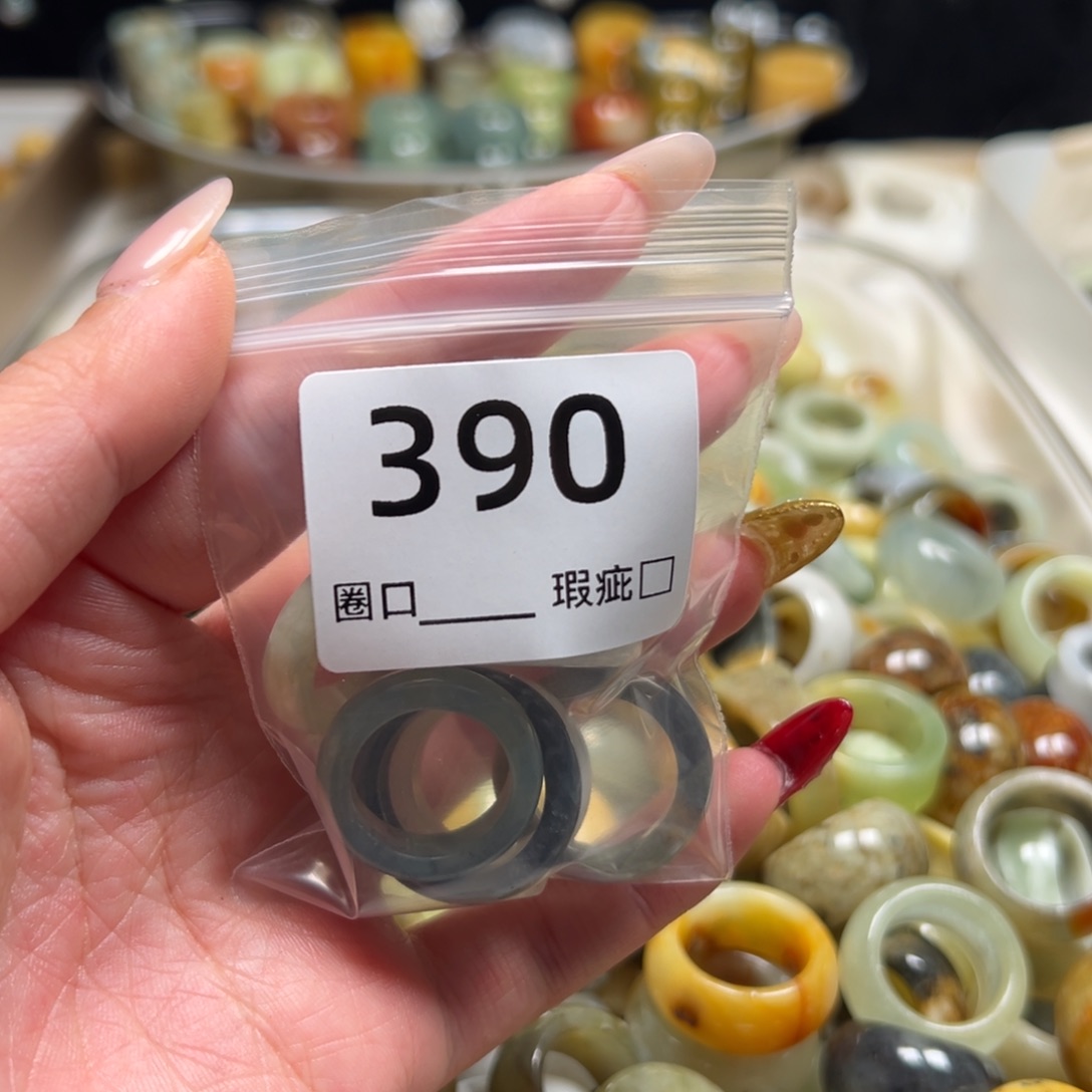 *****蛇纹石玉未镶嵌戒指