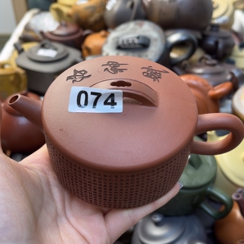 【闪购商品】紫砂茶壶紫砂微瑕