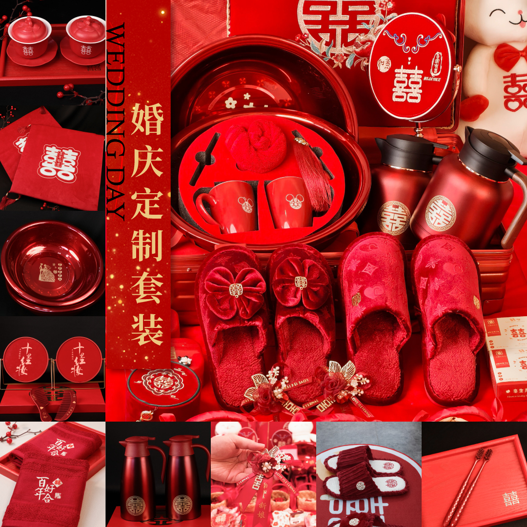 陪嫁套装用品大全女方物品全套结婚嫁妆必备品高档行李箱娘家婚庆