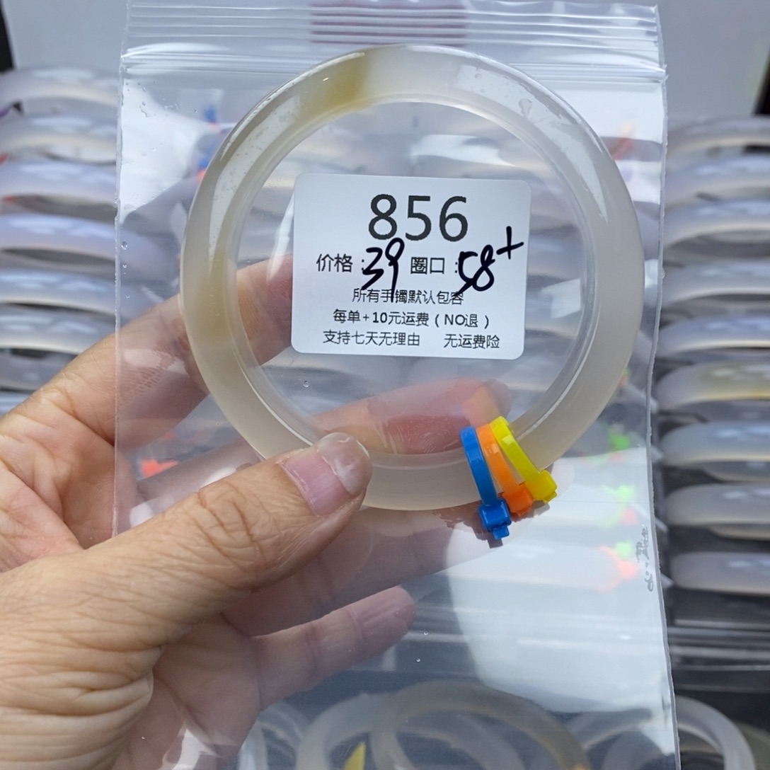 红***肉玛瑙/玉髓未镶嵌手镯856