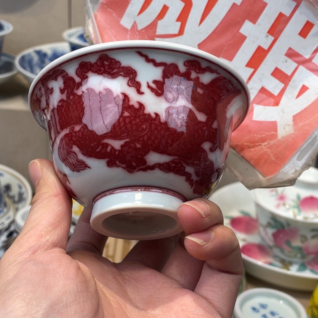 杯景德镇市浮梁县，景德镇市