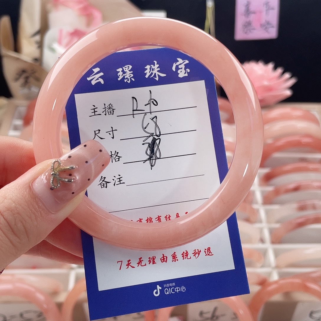 石英质玉手镯未镶嵌