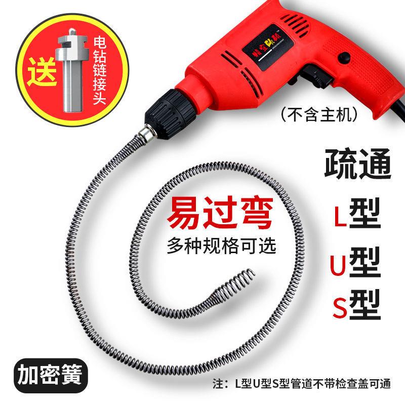 下水道疏通神器专用堵塞电动厨房管道疏通机马桶疏通器一炮通