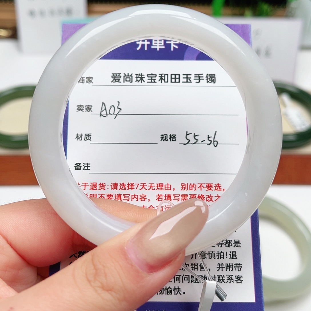 和田玉未镶嵌手镯